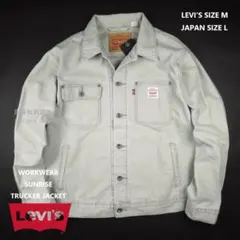 LEVI'S WORKWEAR SUNRISE TRUCKER Greys M