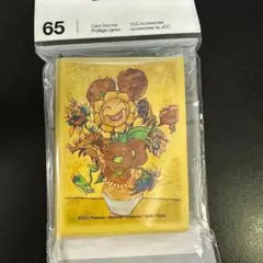 未使用　ゴッホ　キマワリ　キャンバスアート　金枠　Sサイズ 未使用 ゴッホ キマワリ キャンバスアート 金枠 Sサイズ 2025年