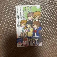 furyu 一期一会