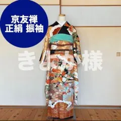 2026年最新】金駒刺繍振袖の人気アイテム - メルカリ