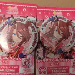 ウマ娘 キャラバッジコレクション サウンズオブアース 2点