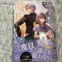2026年最新】新刊の人気アイテム - メルカリ