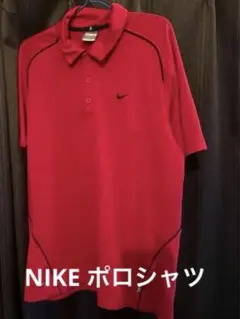 【購入前にコメください】 NIKE 赤　メンズポロシャツ