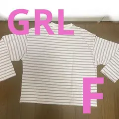 GRL ロンT ボーダー ピンク スリッド F