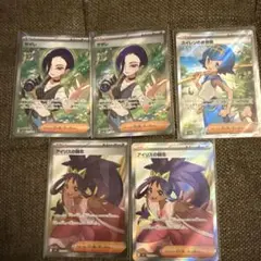 ポケモンカードSR