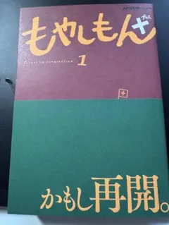 New Text 2026 全巻セット　裁断済み NewText | 麻布デンタルアカデミー