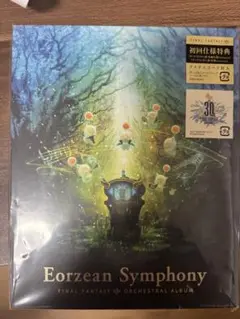 Eorzean Symphony FF14 オケコン