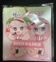 桜ミク　ラバーキーホルダー