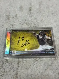 海野隆司 選手 ホークススタレジェ 1of1 直筆サインカード