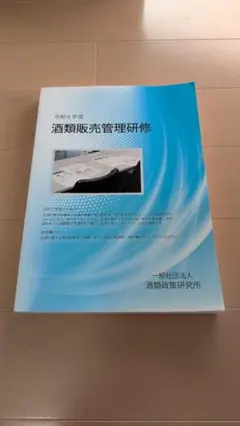 Item thumbnail for item 0a6e0d24-7222-43ab-9c78-d435e9606e7f