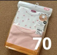 新品未使用未開封　肩クロス長袖ボディスーツ　ロンパース　肌着