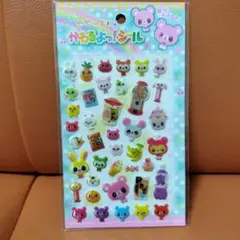 平成レトロ　かわるよっ！シール