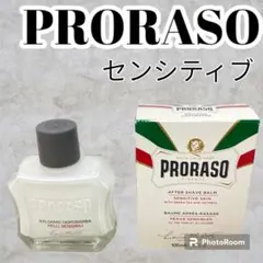 廃盤 未使用 POLA ポーラ インシデント 整髪料 シェーブローション