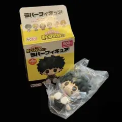 僕のヒーローアカデミア ラバーフィギュア 緑谷出久