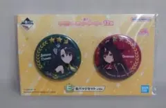 一番くじ ウマ娘 E賞 缶バッジセット サトノクラウン ドゥラメンテ