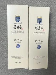 2025年最新】菅貞子ハーブピーリングシリーズUVクリームの人気アイテム