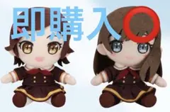 最終楽章 響け！ユーフォニアム オリジナルぬいぐるみ-りとる- 鎧塚