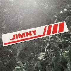 JIMNY テコライン風 カッティングステッカー 【赤】 カラー変更可 ジムニー