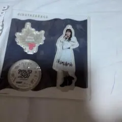 日向坂46 河田陽菜 アクリルスタンド