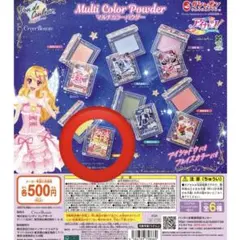 アイカツ マルチパウダー 有栖川おとめ アイシャドウ