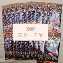 ポケモンカードゲーム 拡張パック インフェルノX 未開封 35パック