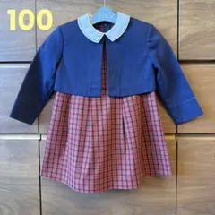 familiar ファミリア チェック ワンピース ボレロ付き ネイビー