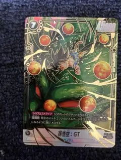 2025年最新】ドラゴンボールヒーローズ パラレル 孫悟空の人気