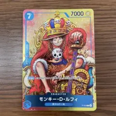 モンキー・D・ルフィ：週刊少年ジャンプ付録（2023年8月7日売） - メルカリ