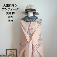 楽筆作家 YOSHIMI.H様 リクエスト 2点 まとめ商品