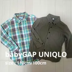 UNIQLO長袖シャツ babyGAPチェックシャツ 2枚セット売り