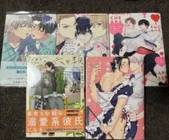 BL漫画5冊 まとめ売り バラ売りも可〇