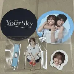 your sky ハレのち晴れ 中林登生 眞鍋佑セット