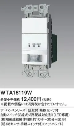 2026年最新】wtk1811wkの人気アイテム - メルカリ