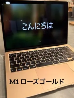 2026年最新】M1 Macbook air ゴールドの人気アイテム - メルカリ