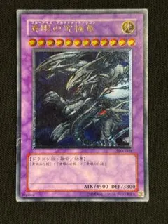 2025年最新】青眼の究極竜 レリーフの人気アイテム - メルカリ