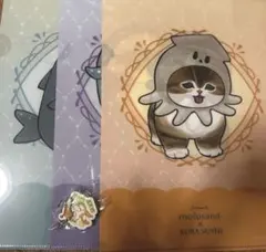 モフサンド　クリアファイル　くら寿司　３種類