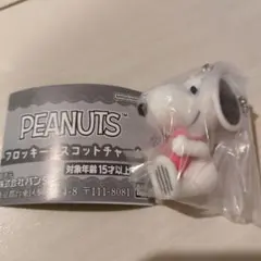 PEANUTS フロッキーマスコットチャーム スヌーピー