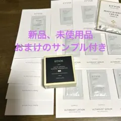 ETVOS マットスムースミネラル エトヴォス #35 ファンデーション 新品