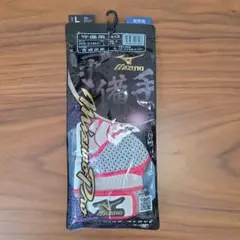 ミズノプロ守備用手袋 左手用Lサイズ mizuno 2EG-27462 ホワイト