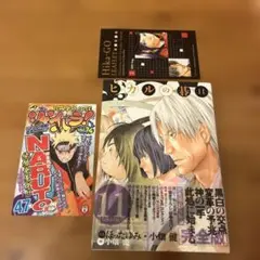 2025年最新】ヒカルの碁 完全版 全巻の人気アイテム - メルカリ