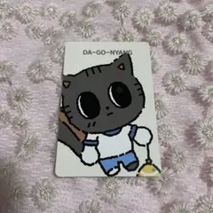 TXT カンテヒョン　トレカ　ダゴニャン ダゴニャン トレカ - メルカリ