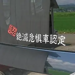 Item thumbnail for item 299cda7a-c652-45bb-833f-c59db4fe28ec