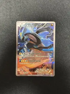 2025年最新】伝説キラコレクションの人気アイテム - メルカリ