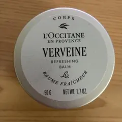ロクシタン　リフレッシングバームのサムネイル