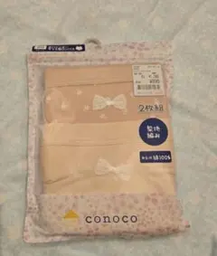 バースデイ　キャミソールロンパース　80