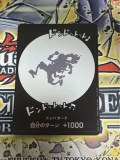 ワンピカード　ニカドン　プロモ　1枚　ルフィ