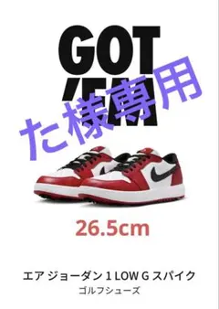 2026年最新】Nike Air Jordan 1 Low golf chicagoの人気アイテム