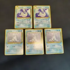 パウワウ　ジュゴン セット◆ 第1弾拡張パック