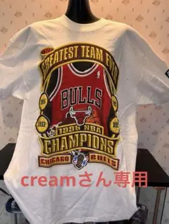 cream様 リクエスト 2点 まとめ商品