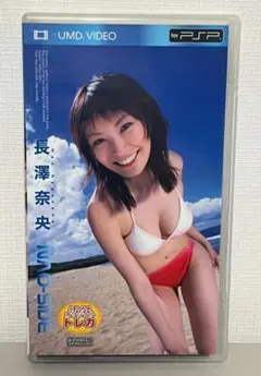 UMD Video 長澤奈央 Nao-side PSP